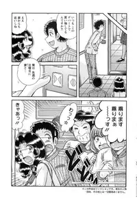 Action Pizazz SP 2009-03