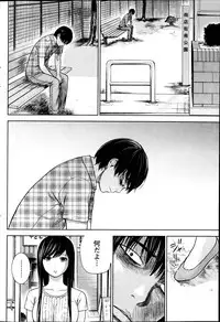 [Shikishiro Konomi] Ayamachi, Hajimemashite.