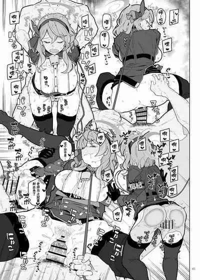 [Kakuzatou (Various)] BluArch Icha Love Ero Goudou 