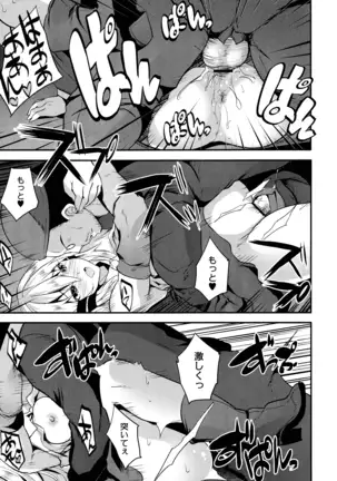 Mahou Shoujo Ryoujoku Quintet