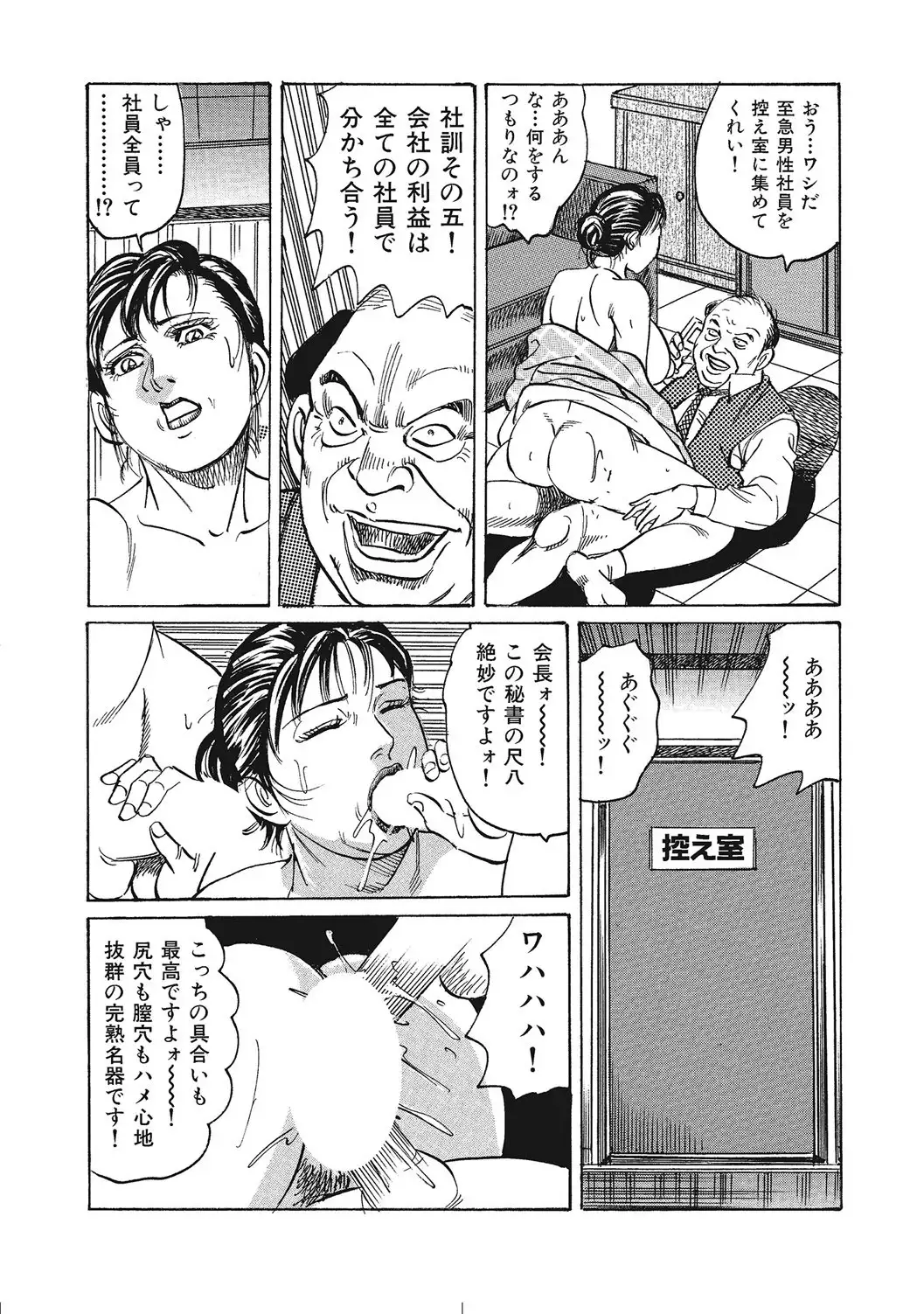 Jitsuroku Bikei Shirouto Bijin Zuma Inran Nikki