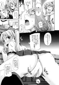 [Takashiro Go-ya] Nyou Dou?