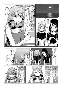 [Enamizawa] Akashi to Hamabe de (Kantai Collection -KanColle-)