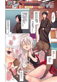 (C91) [Hirahira (Hirari)] Urara Fuuzokuchou (Urara Meirochou)