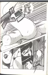 [Himuro Serika] Mahou no Sailor Fuku Shoujo Ikuko-chan [Chinese]