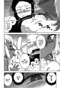 [Takatsu] My Dear Maid [English]