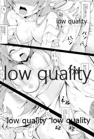 Kotori-chan Dai Pinch!