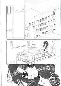 COMIC TENMA 1999-02