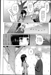 COMIC Jun-ai Kajitsu 2013-05