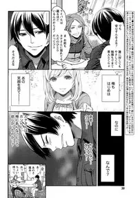 Monthly Vitaman 2015-12