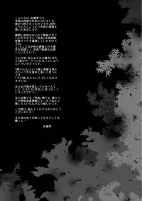 (Shota Scratch 22) [Happy Drop (Minase Sizuku, Miyamoto Ikusa)] Restraint Boys