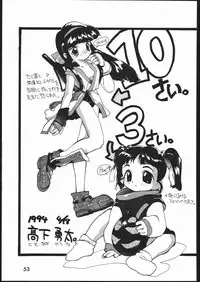 [Maruchuu Seisaku (Various)] Mondou Muyou (Various)