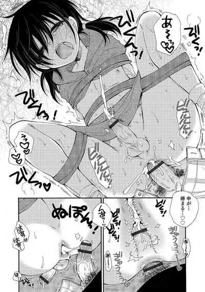 Otokonoko HEAVEN Vol. 59