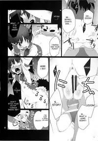 (C78) [TUKIBUTO (Hyouju Issei)] HI-Ana Miko (Touhou Project) [English] [desudesu]