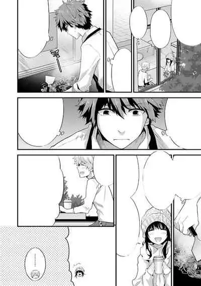 SisKoi Shitei Hitotsu Yane no Shita