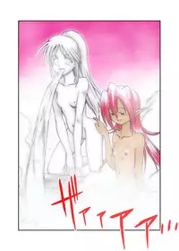 [Shoujo Kisou Kageki] Nayu no Katamaru Sekai Vol. 01