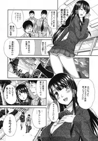 [Itaba Hiroshi] Imouto ga Ore ni Kibishii ch. 1-3+Extra