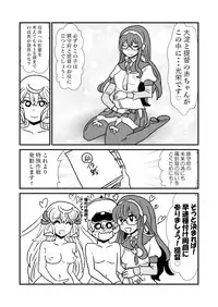 [Kuroihi] Ze~ttai? Teitoku to Rashinban Chinjufu 1-43 (Kantai Collection -KanColle-)