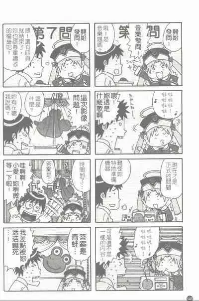 Makai Tenshi Jibril + EPISODE 2