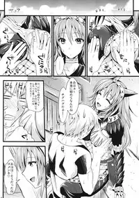 (C80) [YURIRU-RARIKA (Kojima Saya, Lazu)] KOU (Monster Hunter)