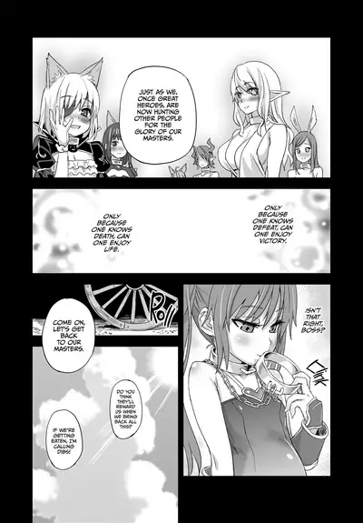 Victim Girls 12 Another one Bites the Dust