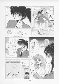 (C43) [P Shoukai (Various)] Charging P13