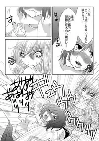 [The Nation of Head Scissors] Mixed Wrestling Japan 2016