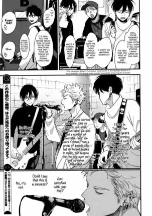 Yoru to Asa no Uta EC