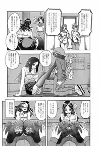 [Hattori Shinobu] Okusama to Shimashou ne