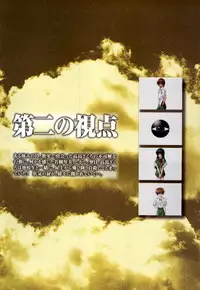 [KeroQ] Tsui no Sora - CG & Gengashuu