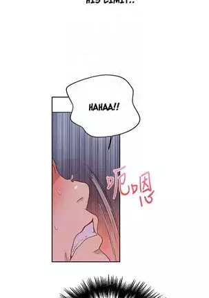 Secret Class Ch.39/?