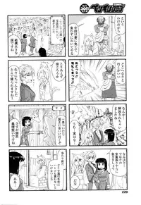 COMIC Penguin Club 2016-03