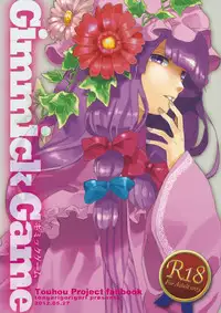 (Reitaisai 9) [Tongarigorigori (Tsukiyama, Tsunami)] Gimmick Game (Touhou Project)
