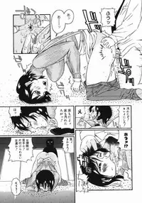 [Masaki Aizo] Ade Shiri - Beautiful Hips.