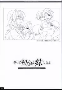 Soshite Hatsukoi ga Imouto ni Naru ART BOOK