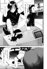 [Ooshima Ryou] JukuCos - Jukujo Datte Cosplay ga yaritai -