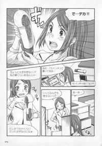 [Sakuragi Piroko] Motto Shiritai! Onnanokono Hitori H