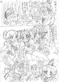 [Nurunuru X] Powerpuff × Ruzu Z The Second Season