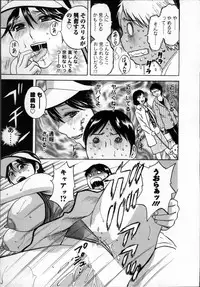 [Hidemaru] Hustle! Danchiduma♥ 1