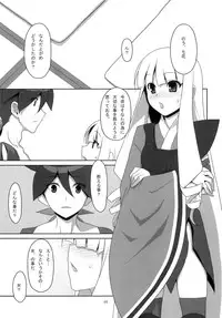 (C78) [TIES (Takei Ooki)] Fudeoroshi. (Katanagatari)