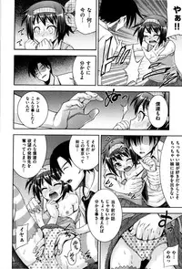 [Isami Nozomi A] Neoteny