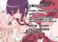 [Sayori] Aegenai Hanashi (COMIC Kairakuten 2013-10) [Chinese] [无毒汉化组]