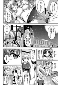 [Kamisiro Ryu] Shirushi