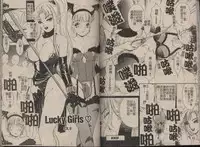 [The Amanoja9] T.S. I LOVE YOU... 2 - Lucky Girls Tsuiteru Onna | T.S. I LOVE YOU…2 Lucky Girls♡ 雜交人妖 [Chinese]