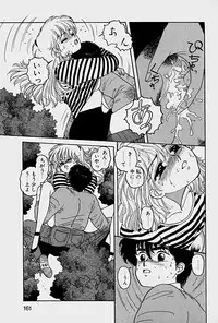 [Yui Toshiki] ReYui Vol.1