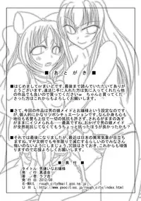 [Shinmichikai] Manhating Mistress