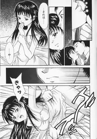 [Setsuna] Colorful Love