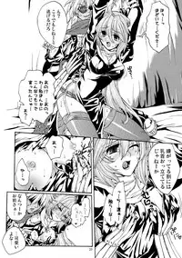 [Explorer (Narukami Zetsu)] Moloch Jijou (Ragnarok Online) [Digital]