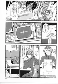 [Yoshiama Renzou (Matsukawa Iku)] Sakuretsu Eropai Dynamite