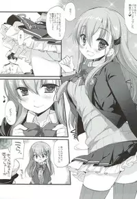 (COMIC1☆11) [D.N.A.Lab. (Miyasu Risa)] An ENGINE (Kantai Collection -KanColle-)